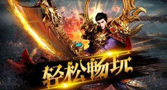 豪杰龙城