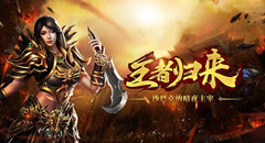 无敌傲视