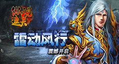 神皇傲视