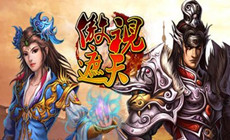 帝王傲视