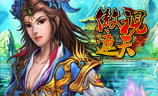 兴盛傲视